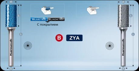 Цилиндр с торцовыми зубьями
