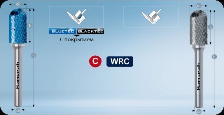 Цилиндр со сферическим концом

