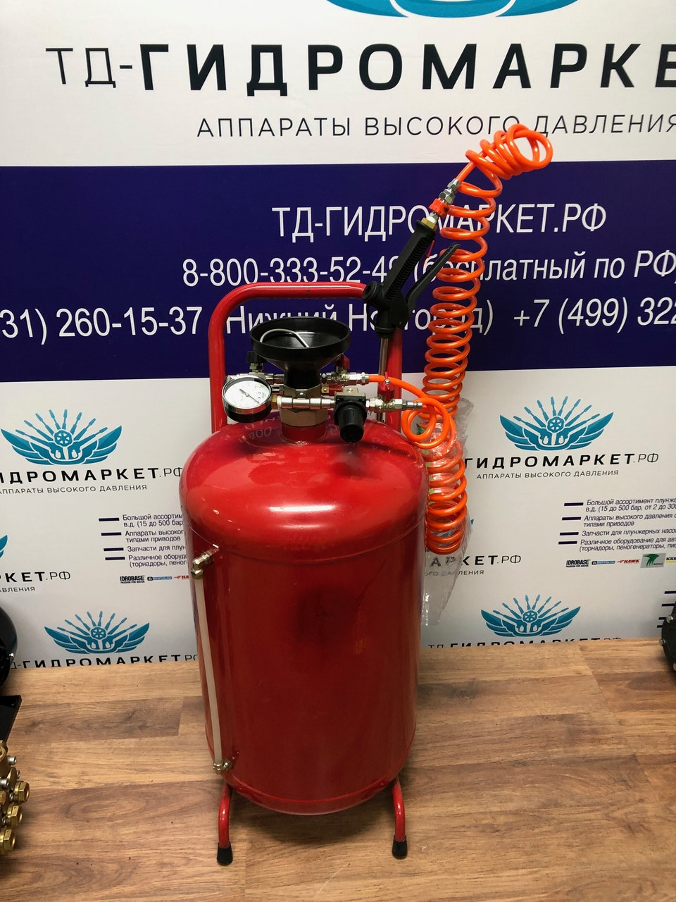 Профессиональный Пеногенератор стационарный 50л из окрашенной стали с внутренней эпоксидной пластификацией для моющего средства
