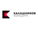 Группа компаний "Калашников" 